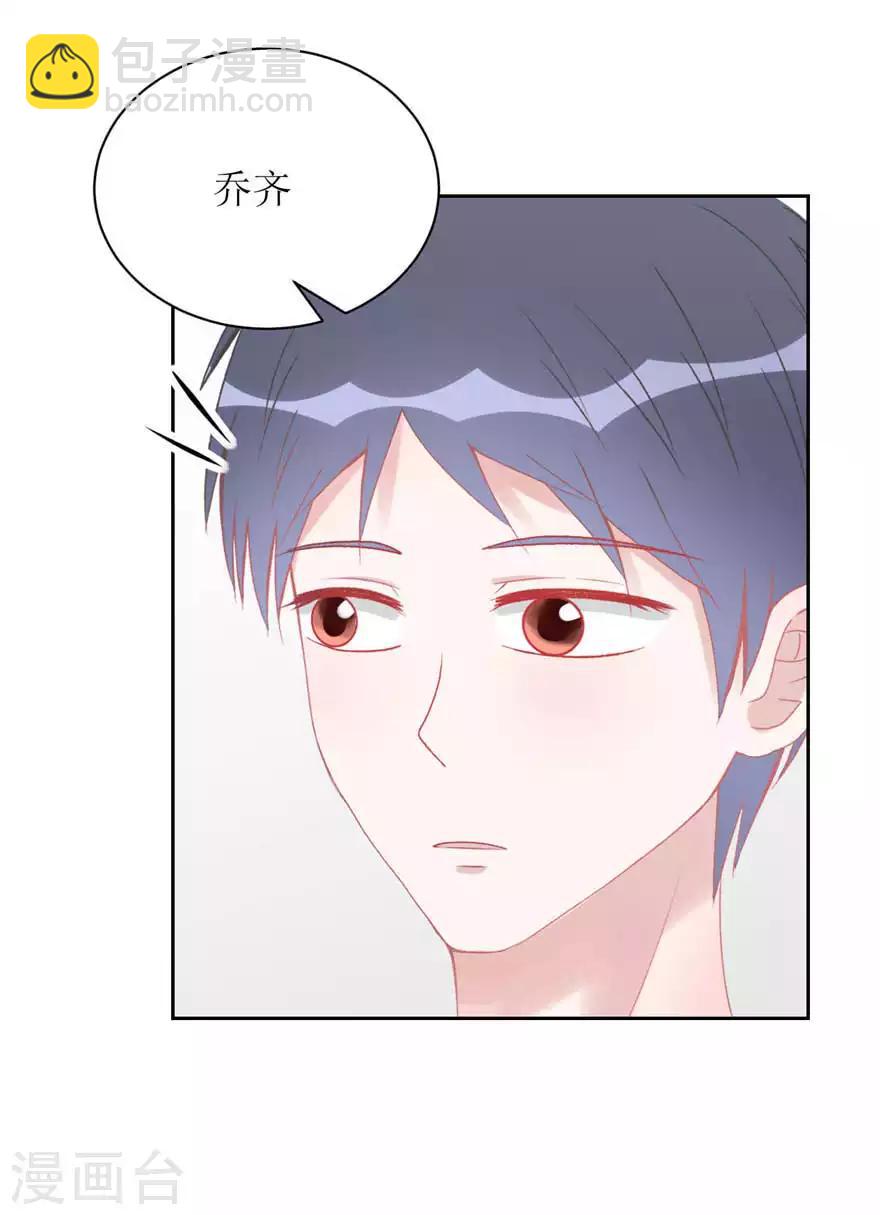 第4话 被盯上了-第4话