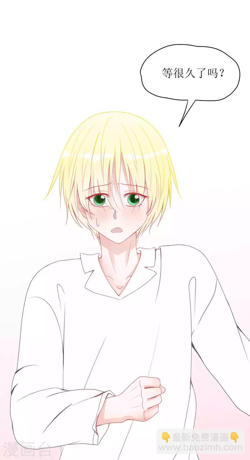 第4话 被盯上了-第4话