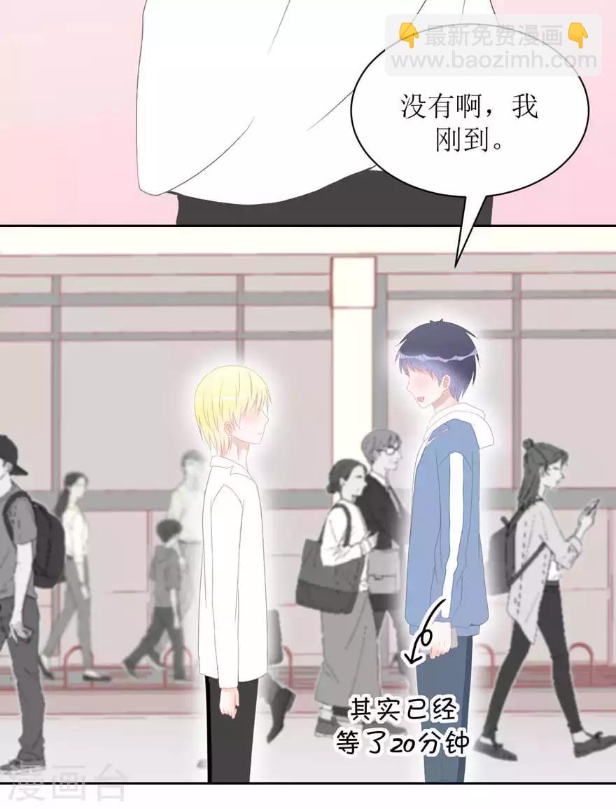 第4话 被盯上了-第4话