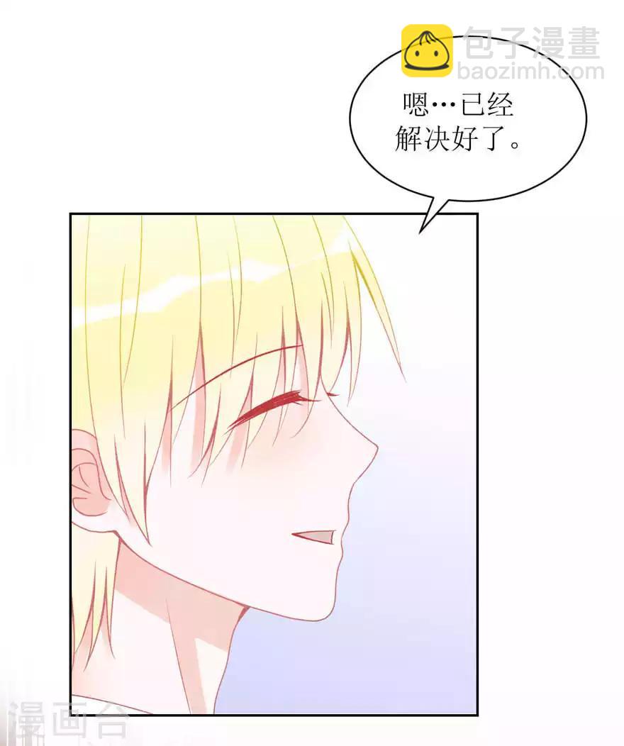 第4话 被盯上了-第4话