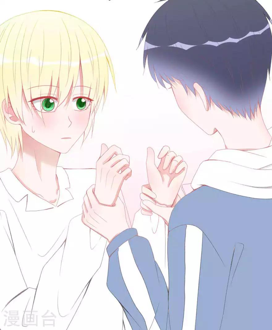 第4话 被盯上了-第4话