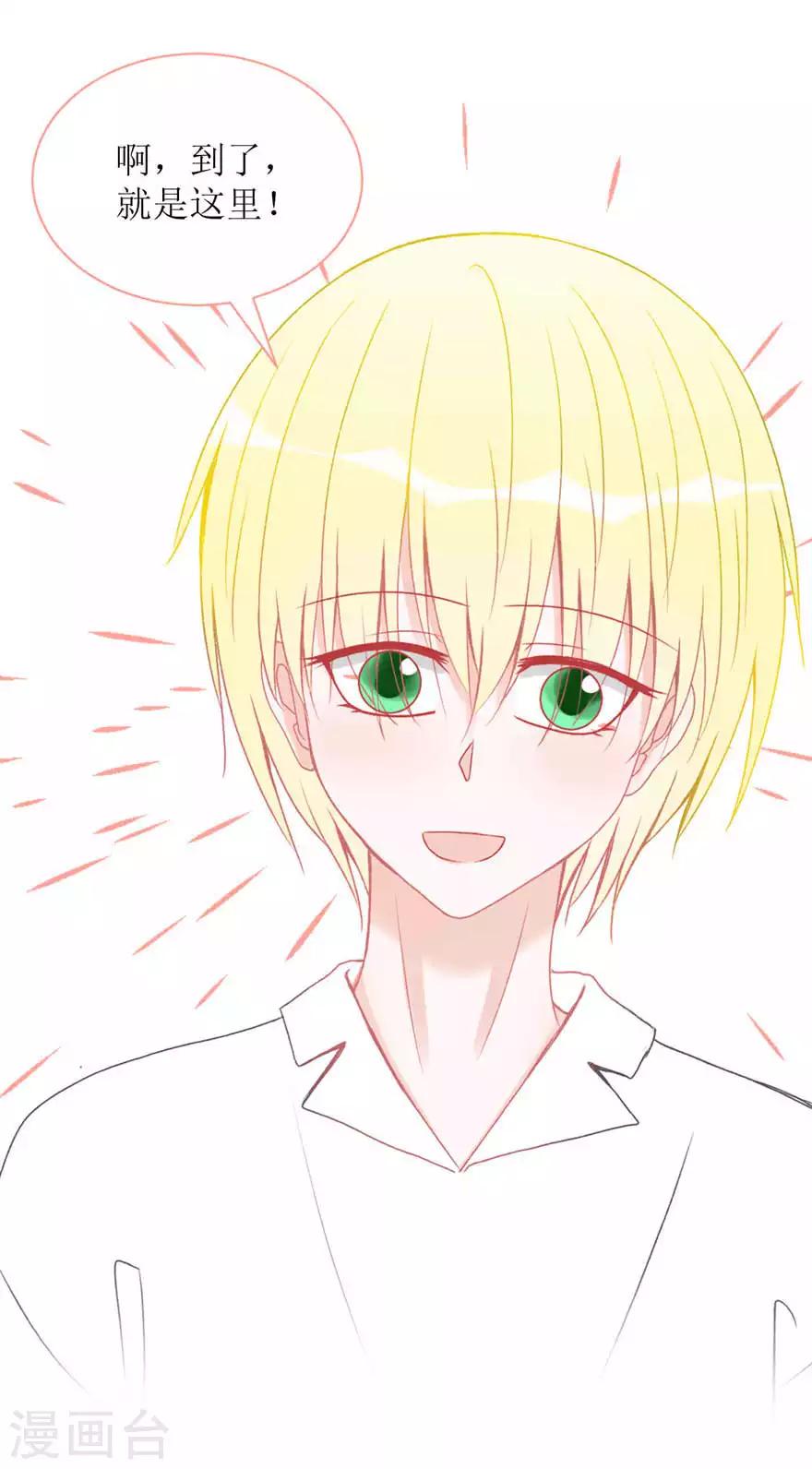 第4话 被盯上了-第4话