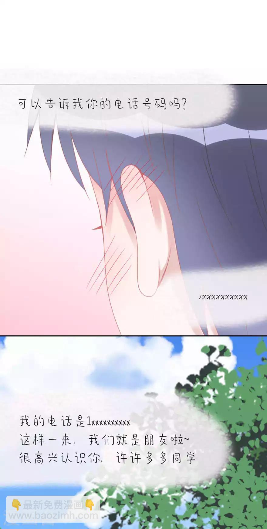 第4话 被盯上了-第4话