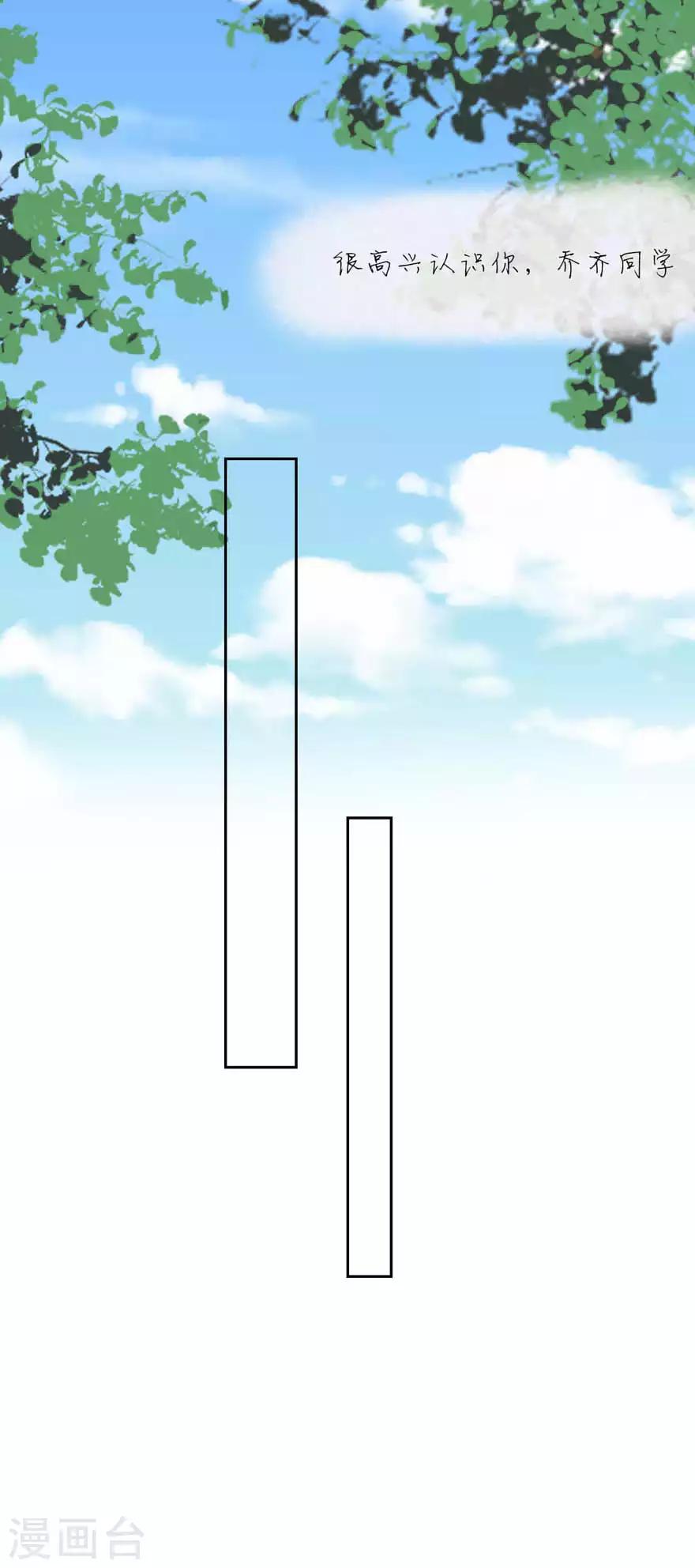 第4话 被盯上了-第4话