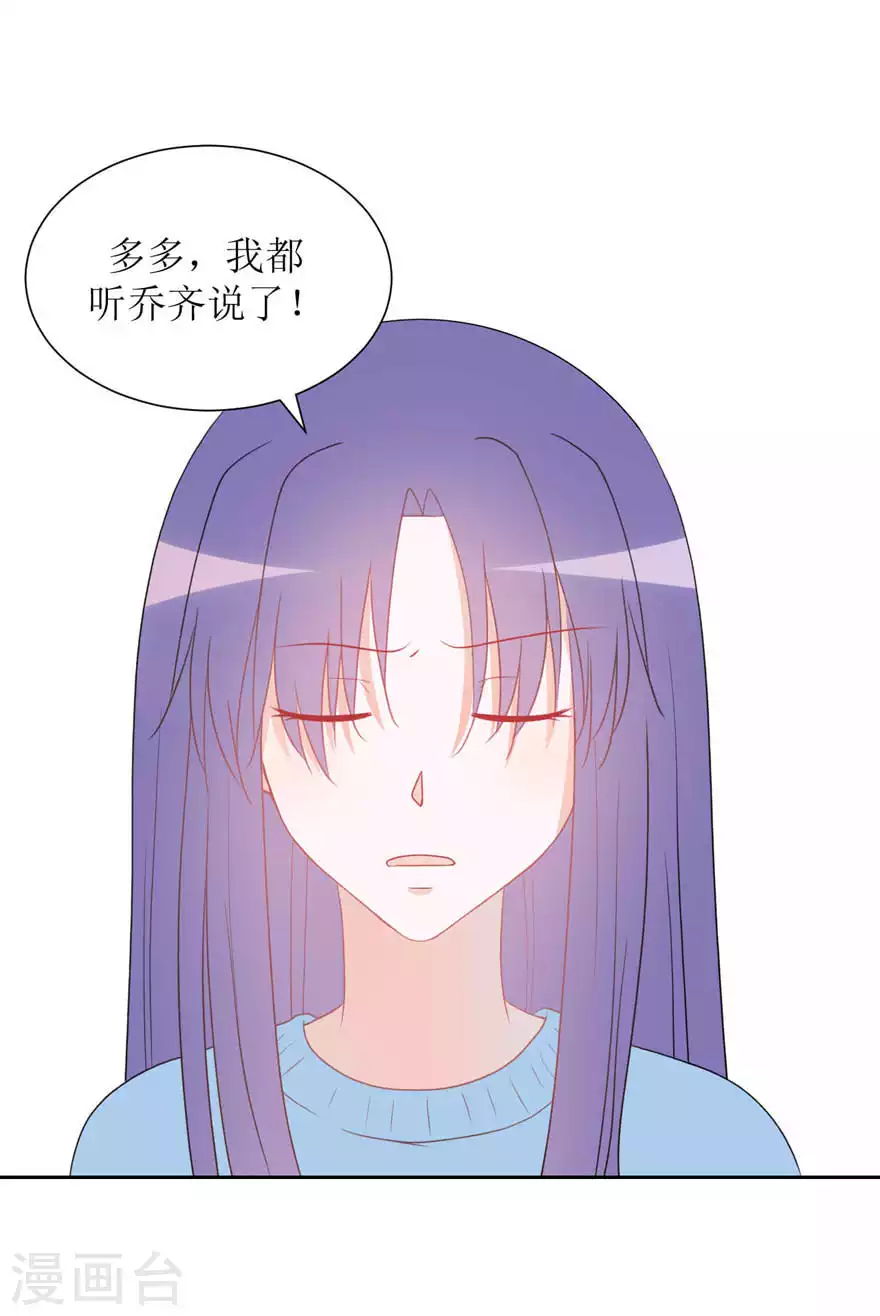 第32话 饭局-第32话