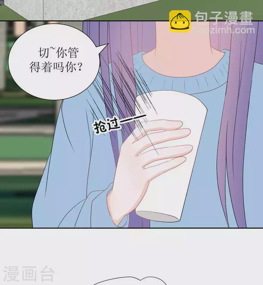 第32话 饭局-第32话