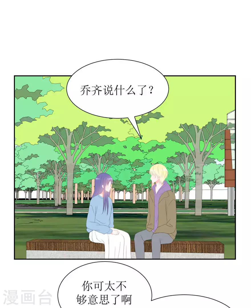 第32话 饭局-第32话