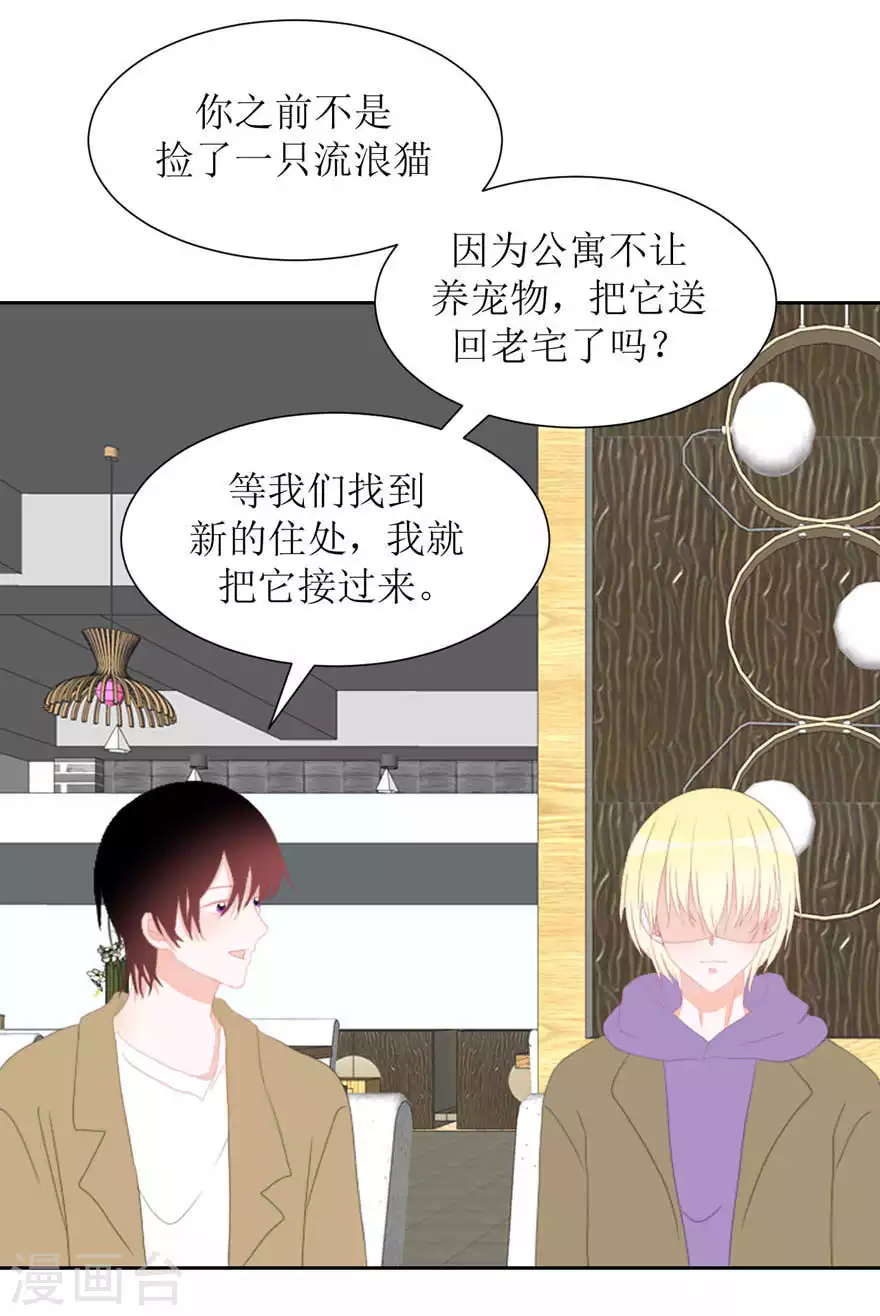 第32话 饭局-第32话