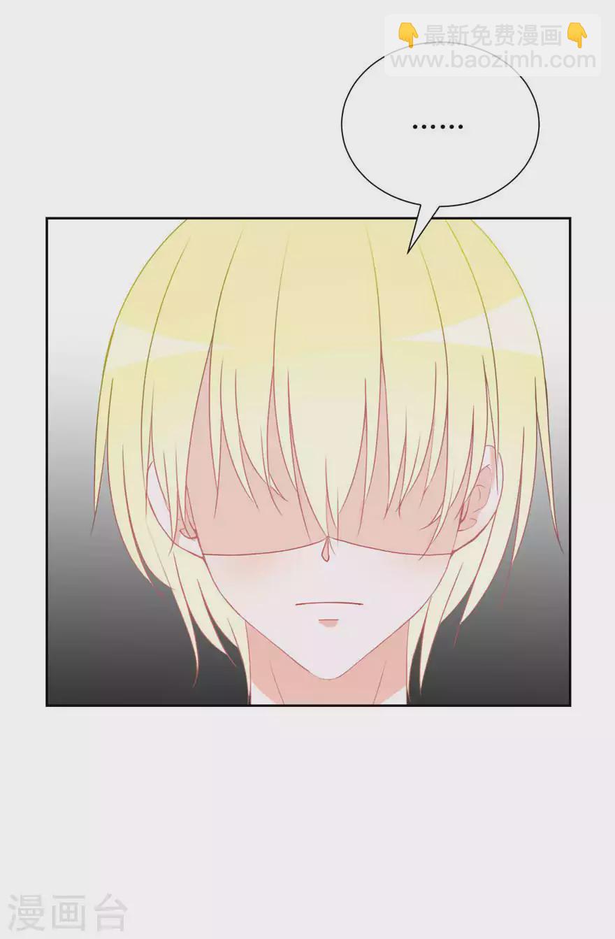 第32话 饭局-第32话