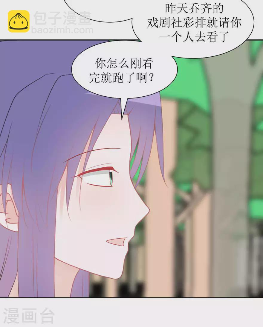 第32话 饭局-第32话