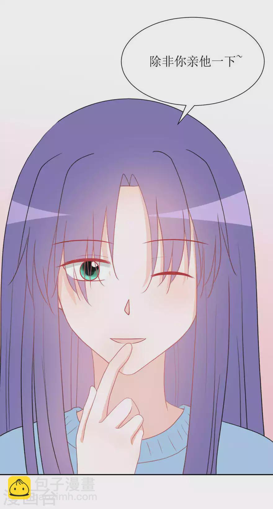 第32话 饭局-第32话