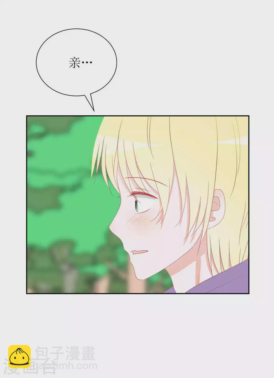 第32话 饭局-第32话