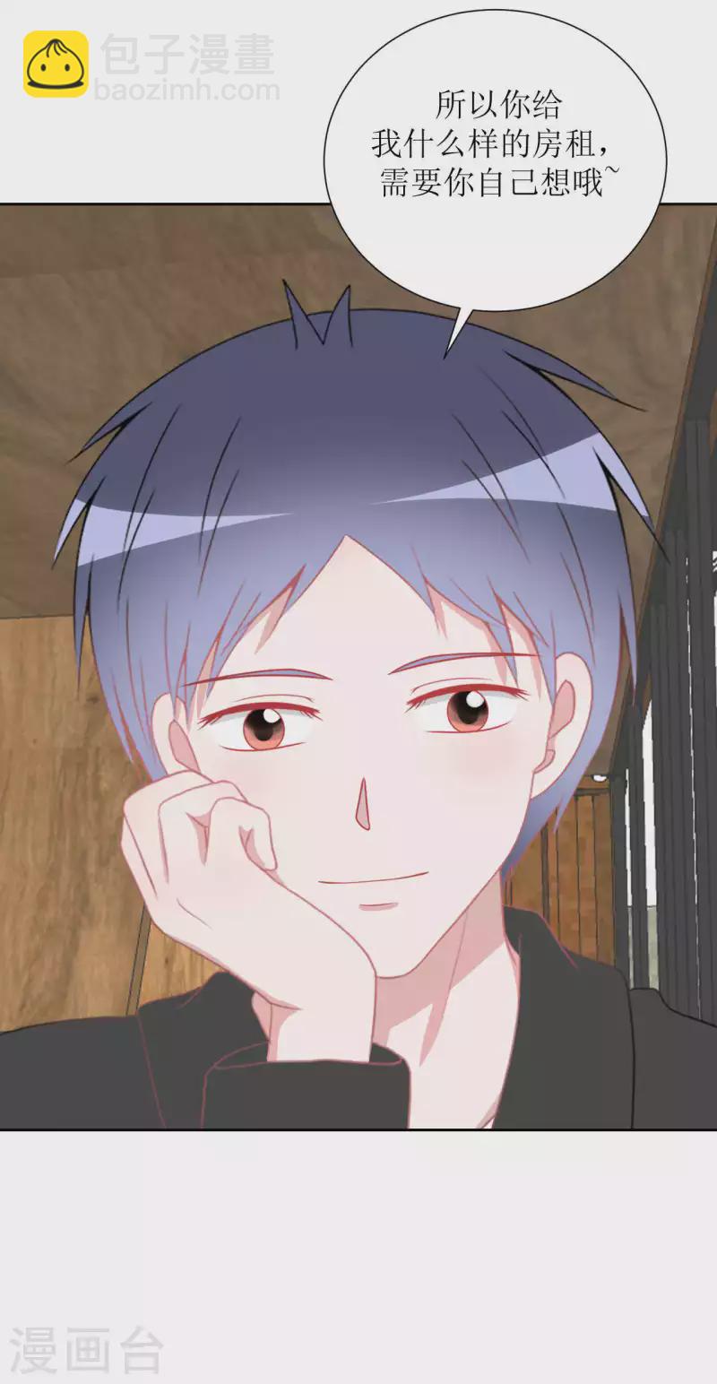 第34话 房租-第34话