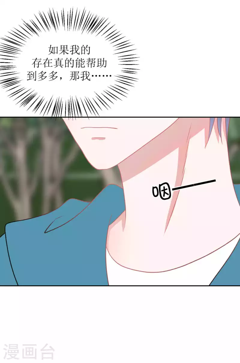 第34话 房租-第34话