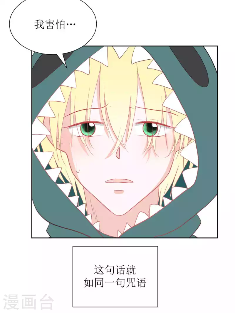 第36话 黏人精-第36话