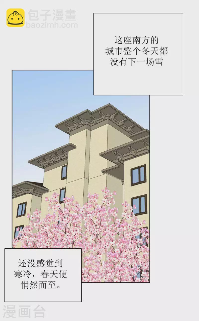 第36话 黏人精-第36话