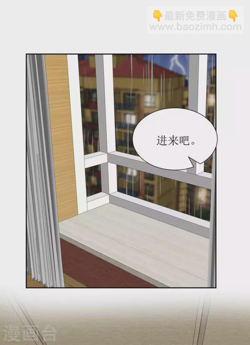 第36话 黏人精-第36话