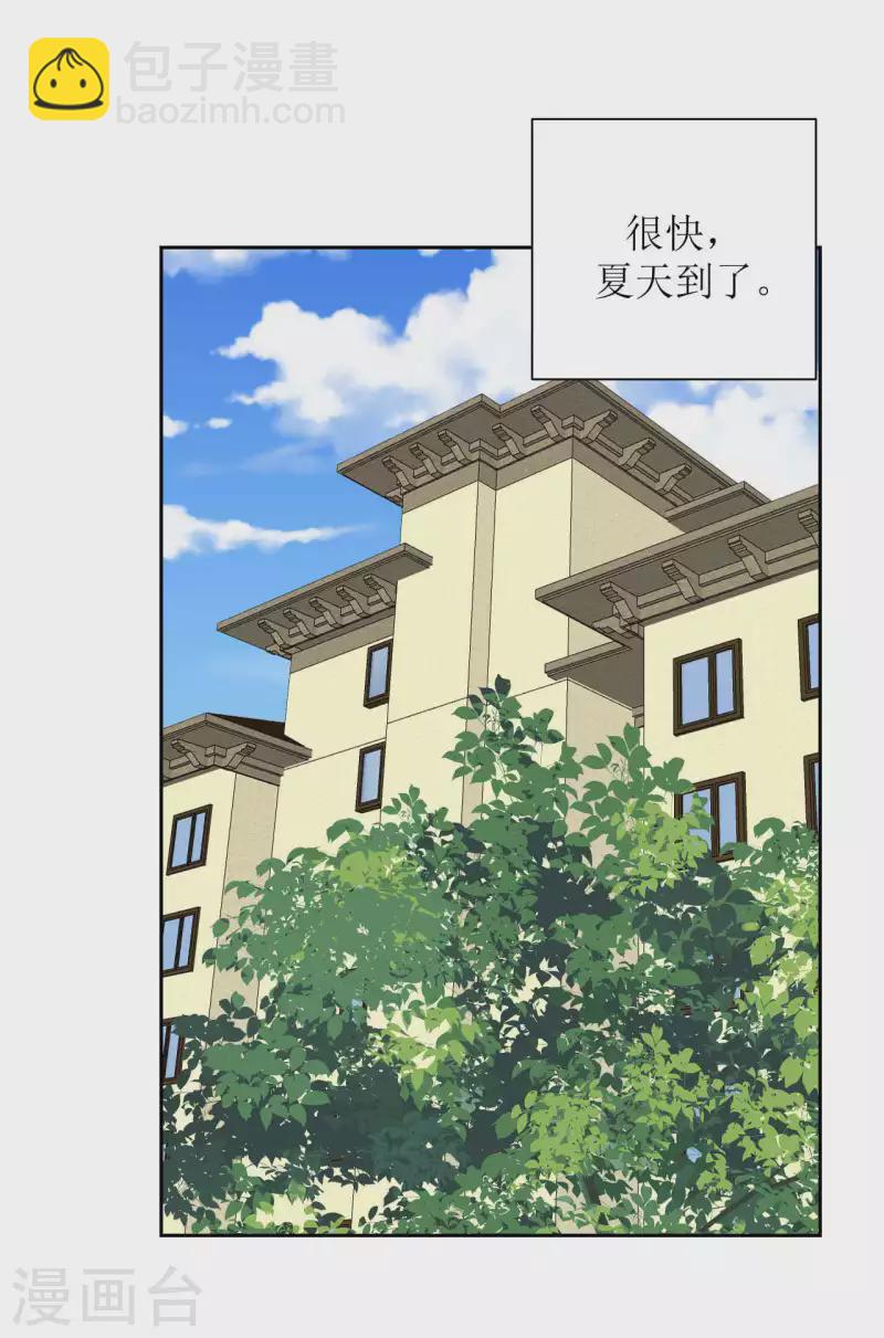 第36话 黏人精-第36话