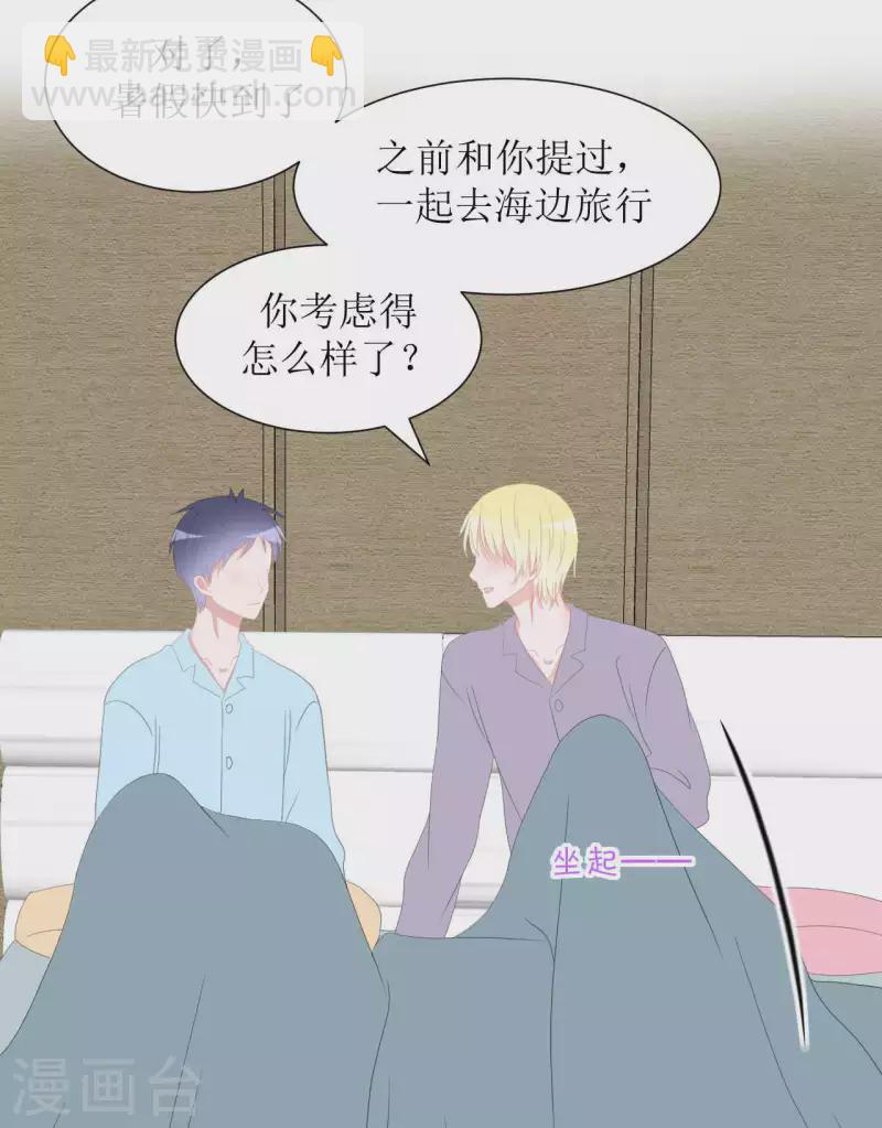 第36话 黏人精-第36话