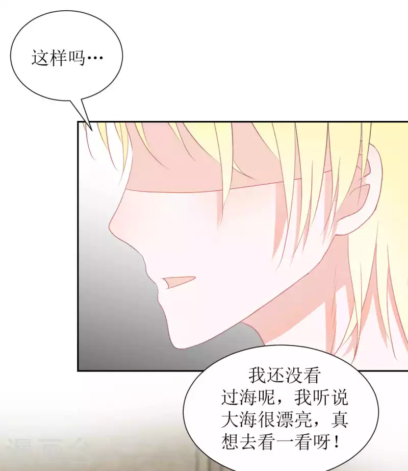 第36话 黏人精-第36话