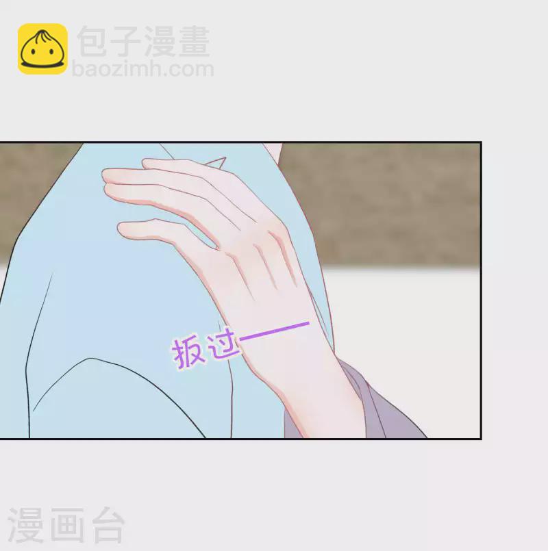 第36话 黏人精-第36话