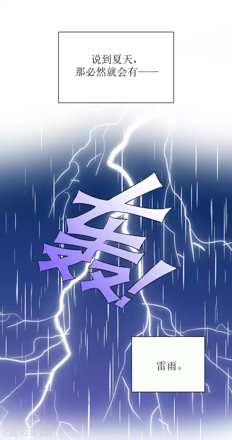 第36话 黏人精-第36话