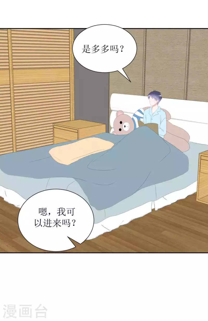 第36话 黏人精-第36话