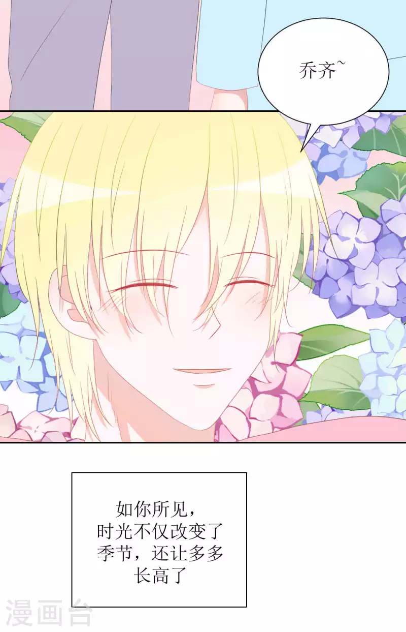 第36话 黏人精-第36话