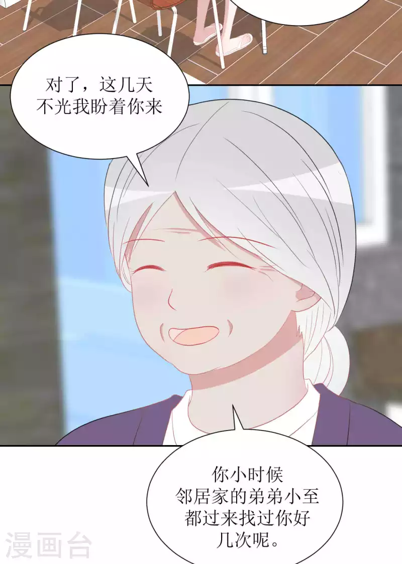 第38话 带你去外婆家-第38话