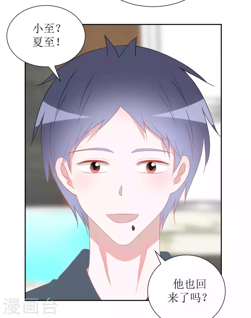 第38话 带你去外婆家-第38话