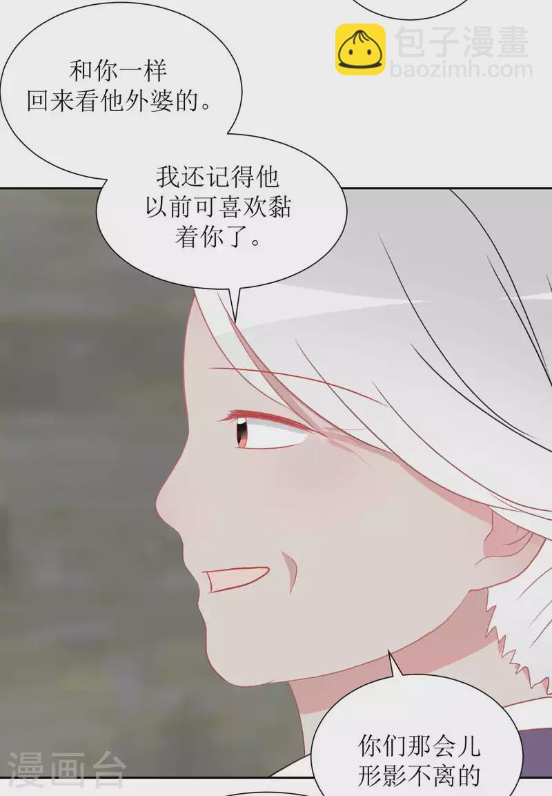 第38话 带你去外婆家-第38话