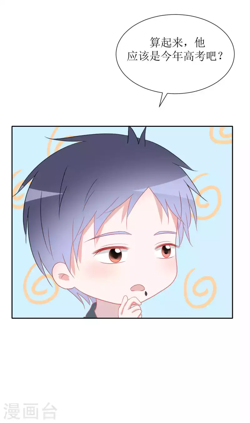 第38话 带你去外婆家-第38话