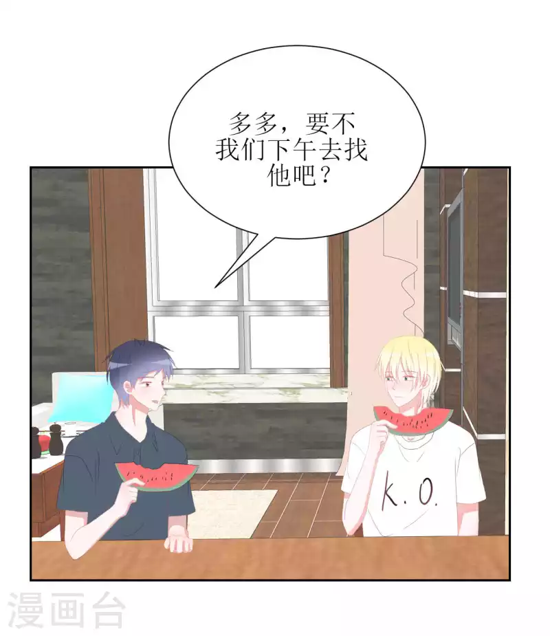 第38话 带你去外婆家-第38话