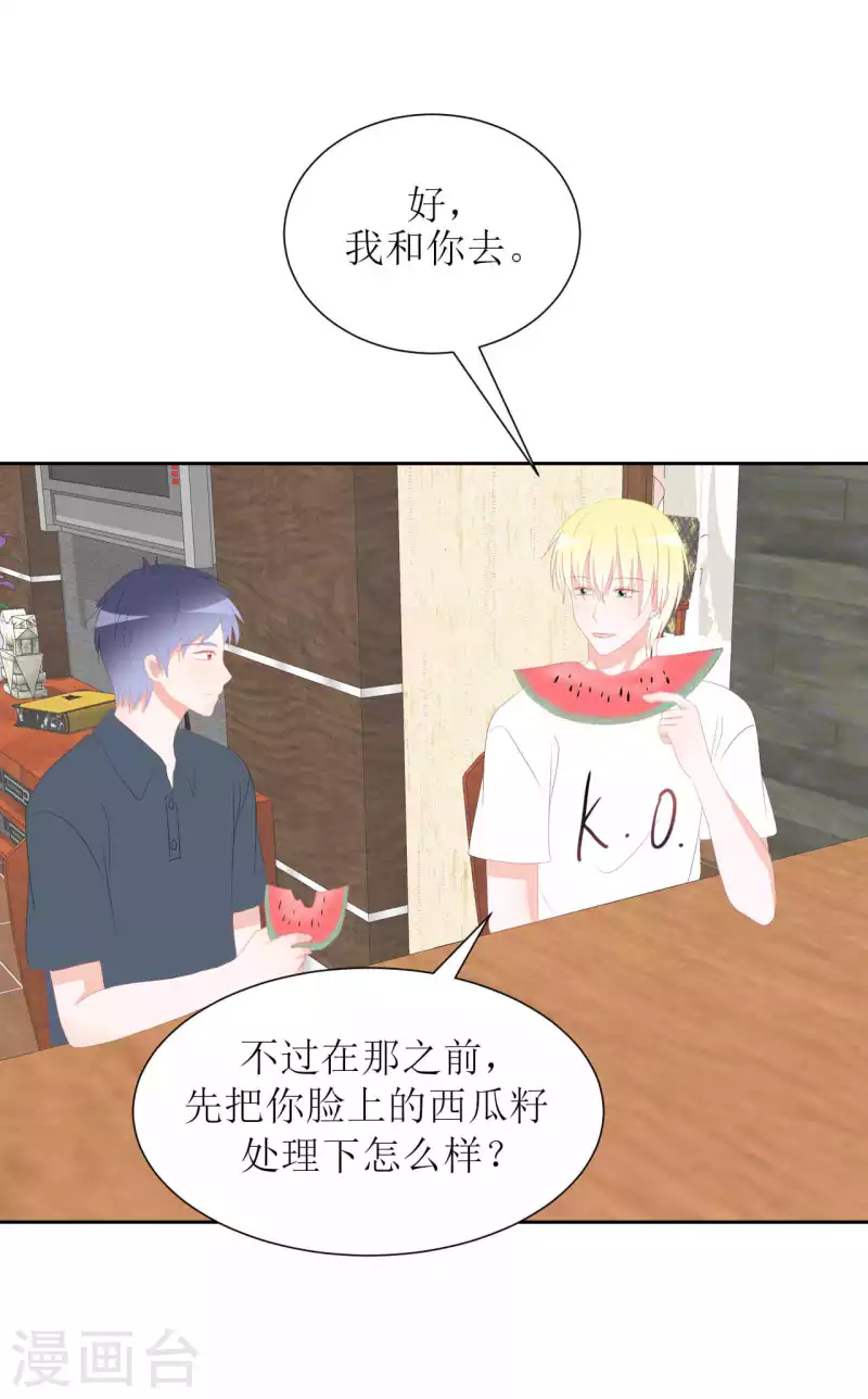 第38话 带你去外婆家-第38话