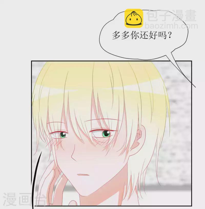 第38话 带你去外婆家-第38话