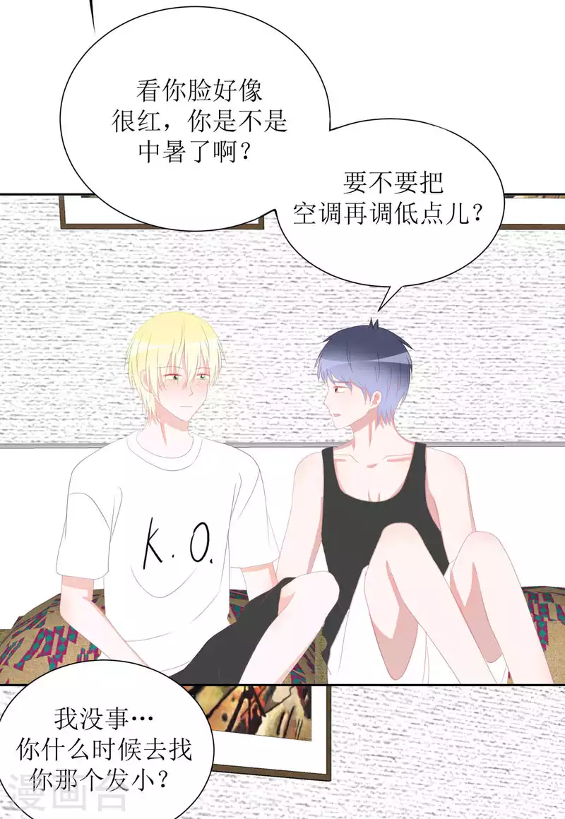 第38话 带你去外婆家-第38话