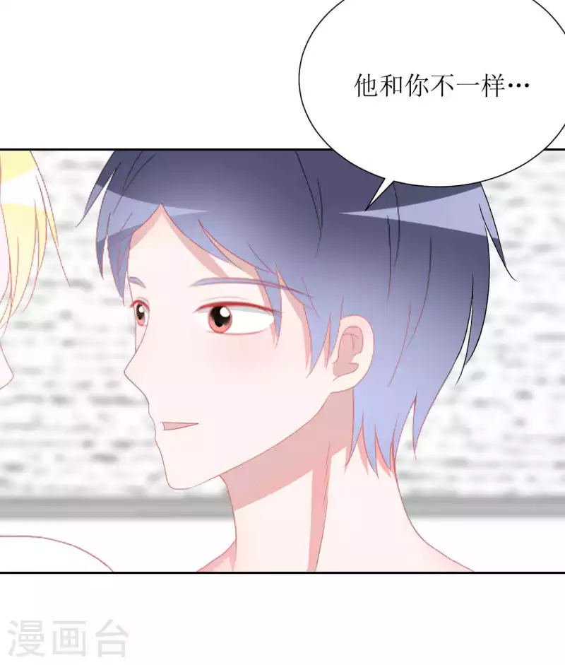 第38话 带你去外婆家-第38话