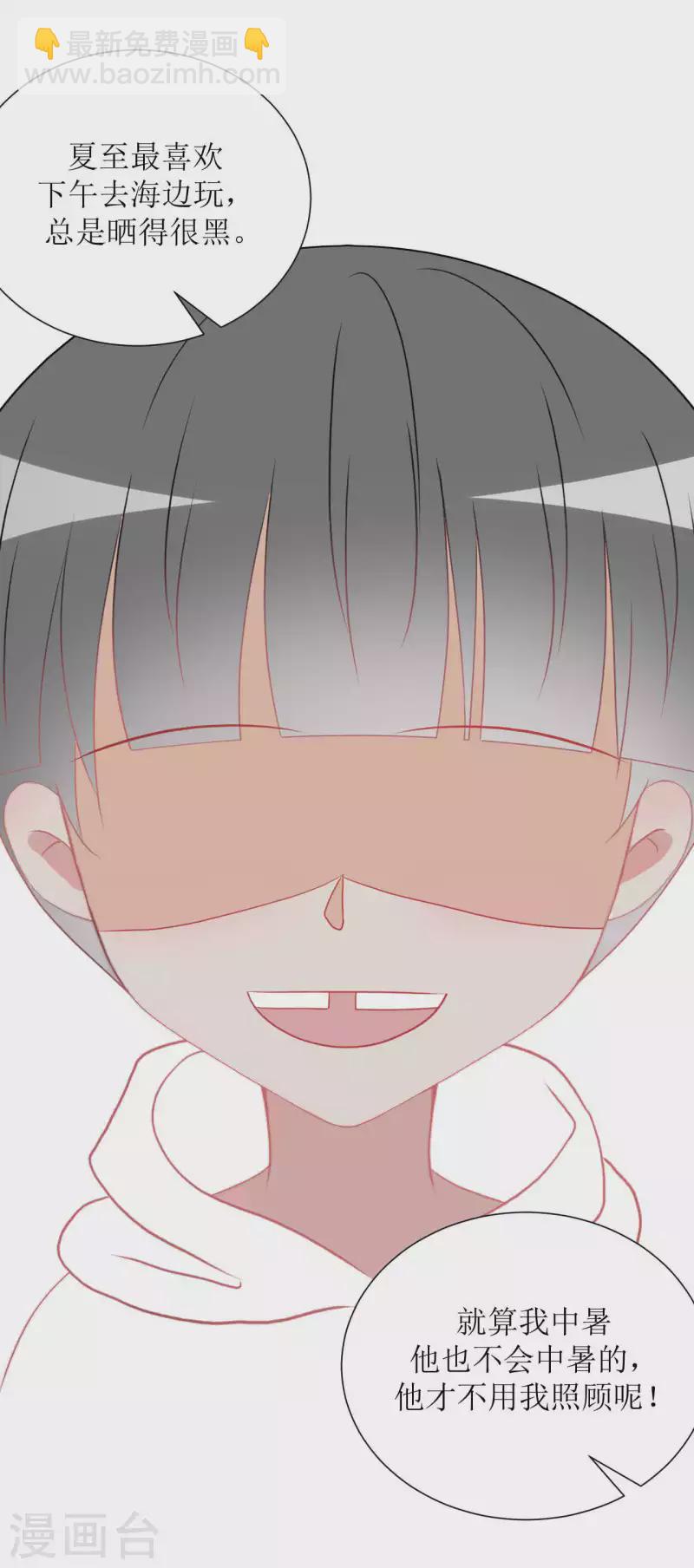 第38话 带你去外婆家-第38话