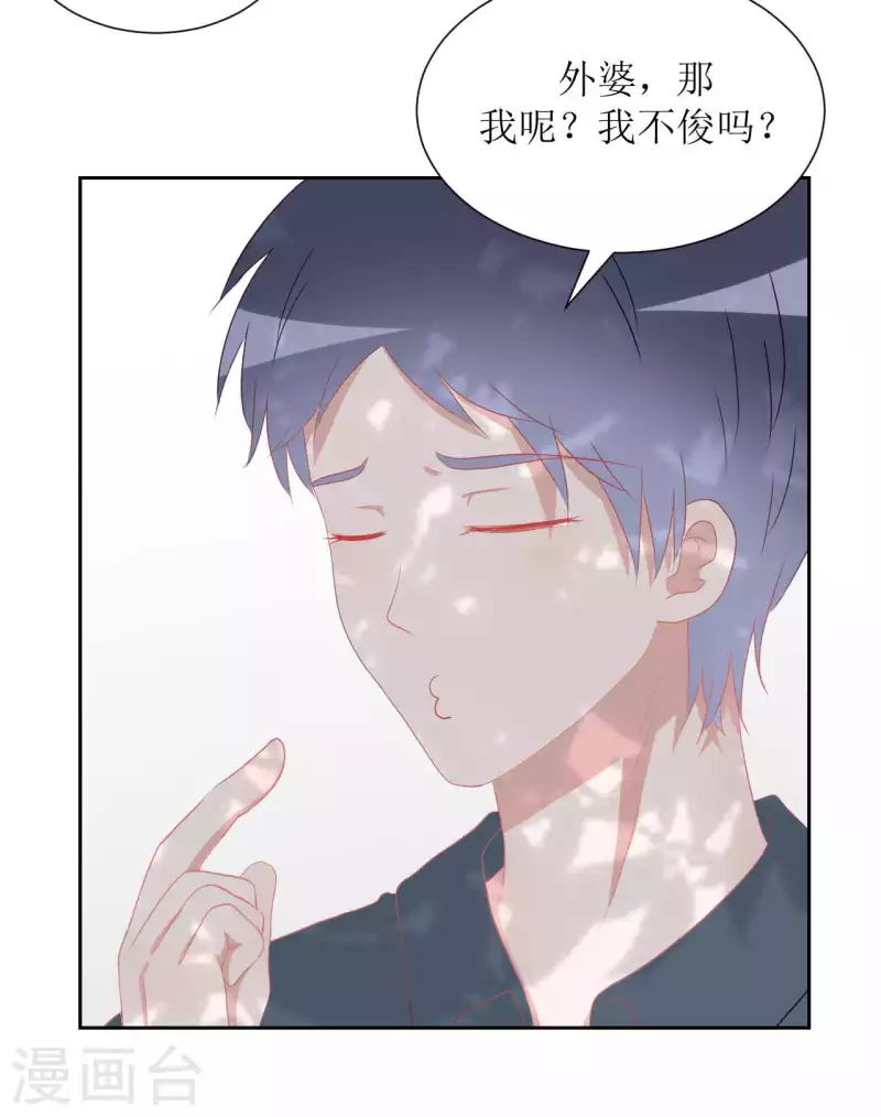 第38话 带你去外婆家-第38话