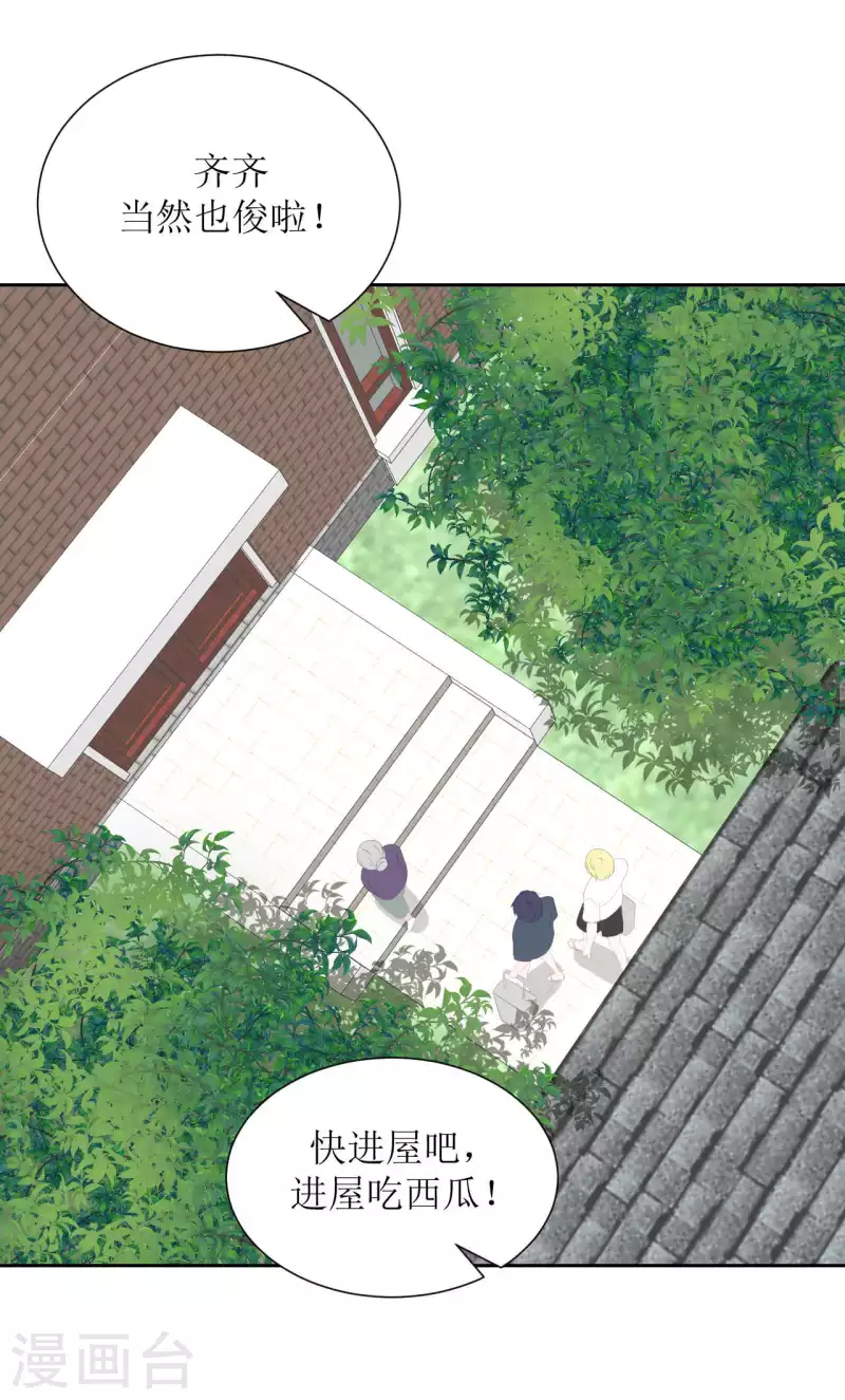 第38话 带你去外婆家-第38话