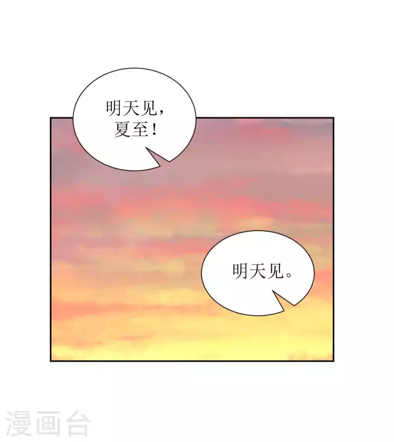 第40话 分量-第40话