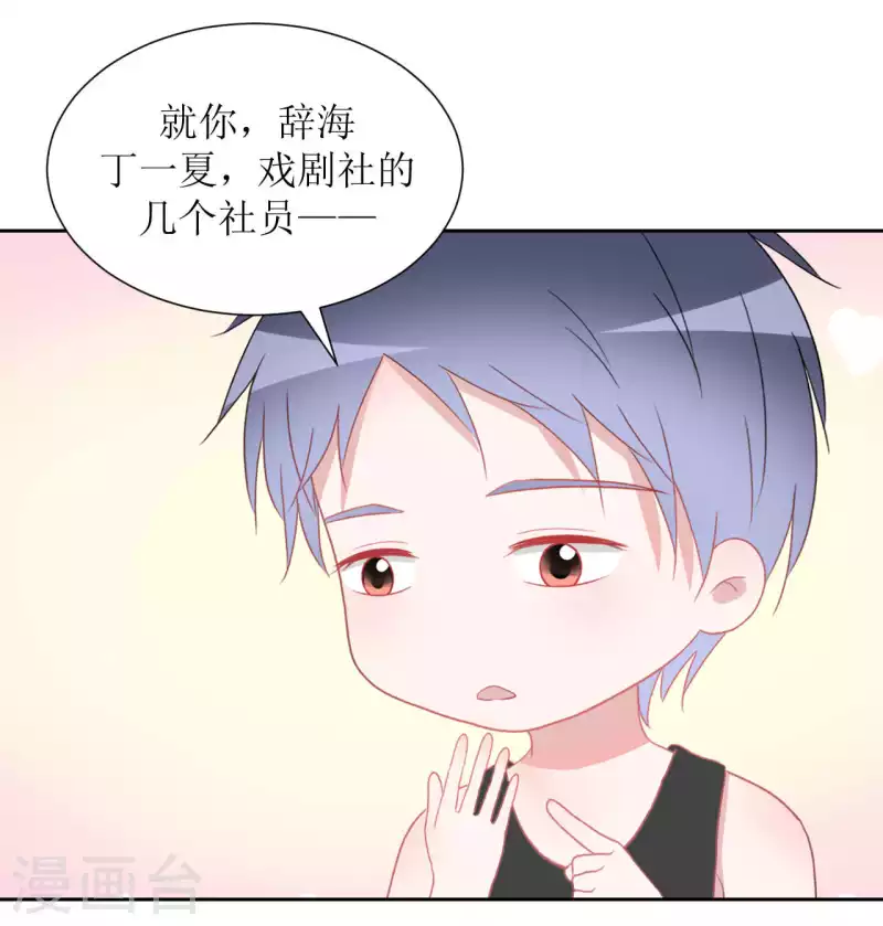 第40话 分量-第40话