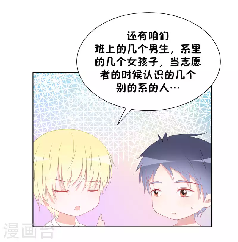 第40话 分量-第40话