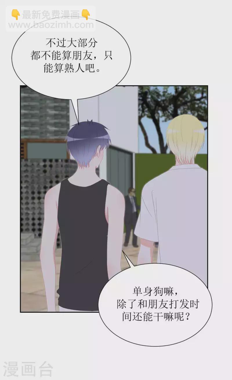 第40话 分量-第40话