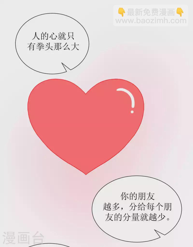 第40话 分量-第40话