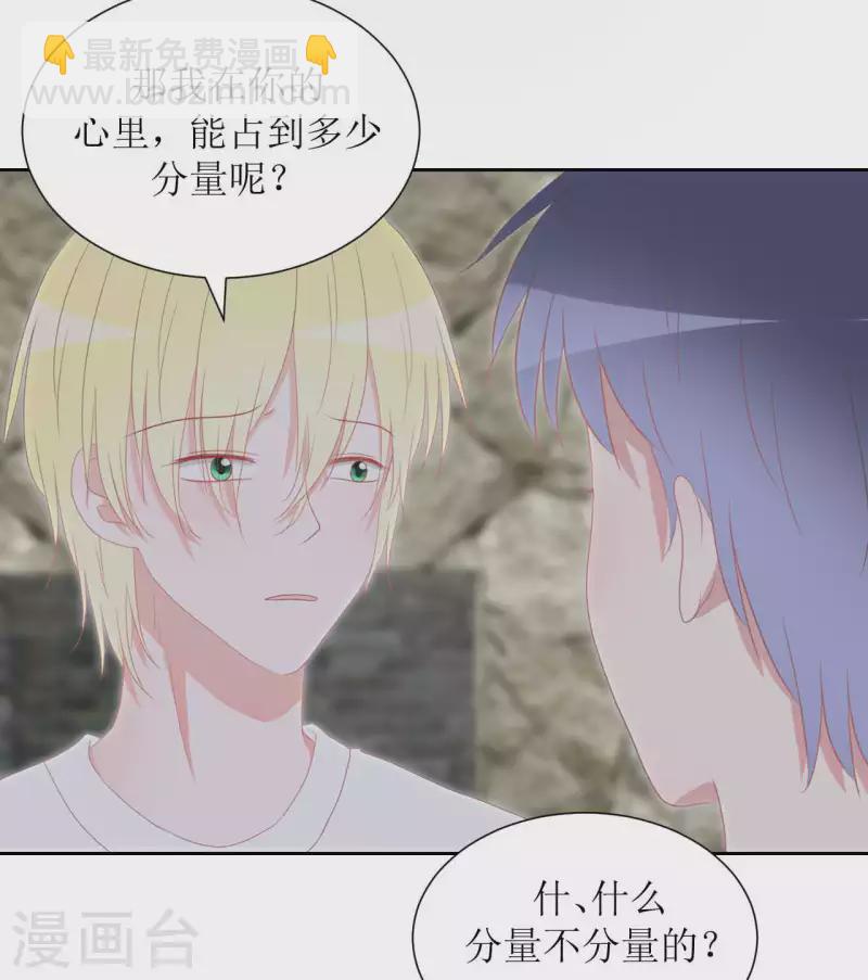 第40话 分量-第40话