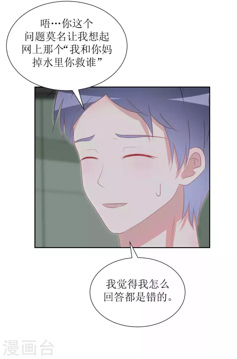 第40话 分量-第40话