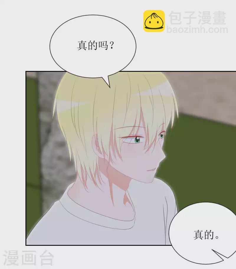 第40话 分量-第40话