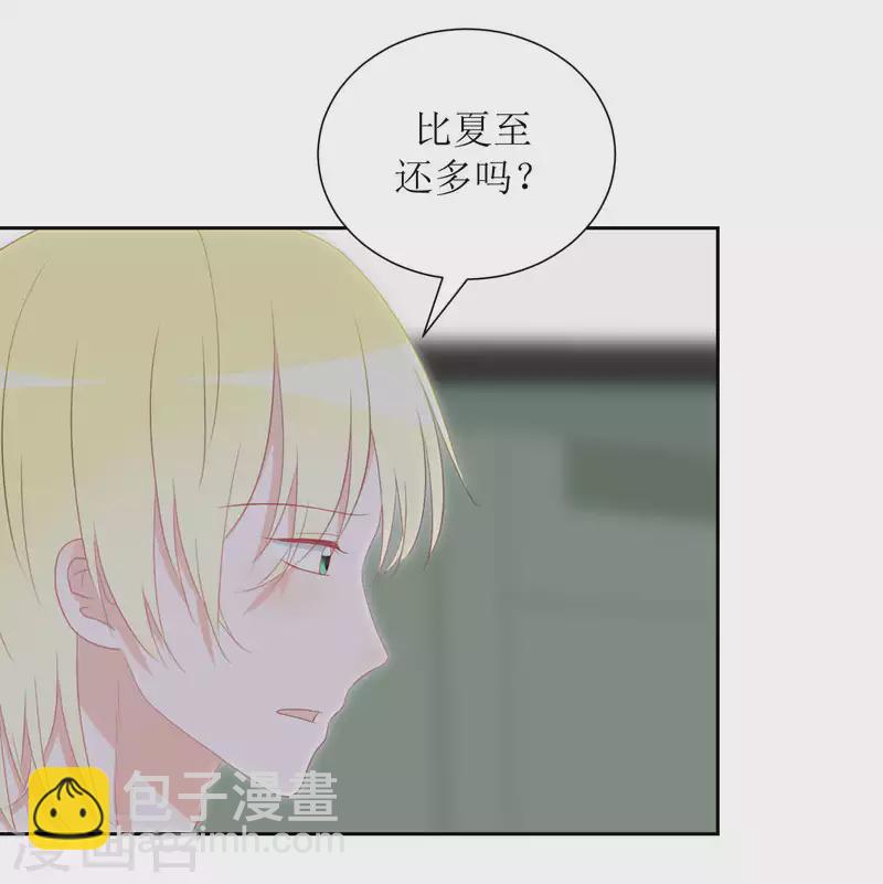 第40话 分量-第40话