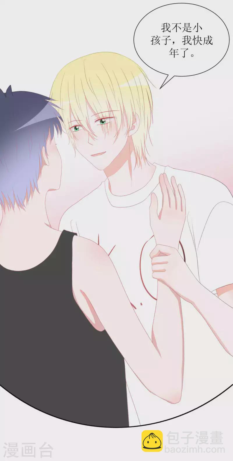 第40话 分量-第40话